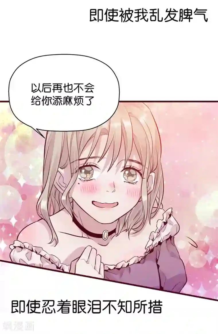 王者农药h七篇第9话3 樱花飞舞