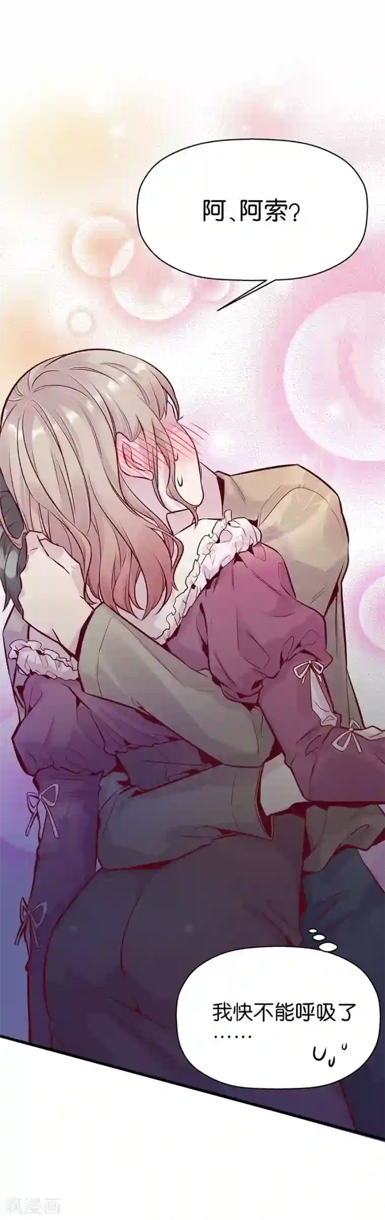 一千零一色号第9话3 樱花飞舞