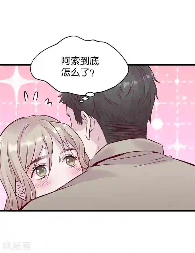 一千零一色号第9话3 樱花飞舞