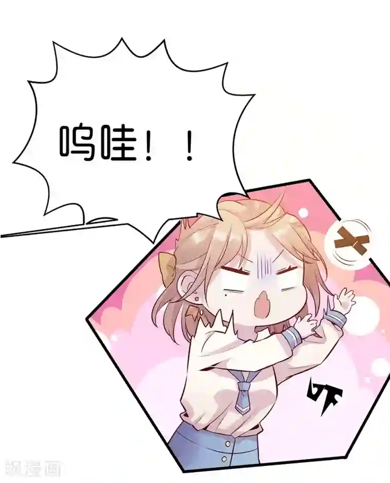 一千零一色号第9话4 樱花飞舞