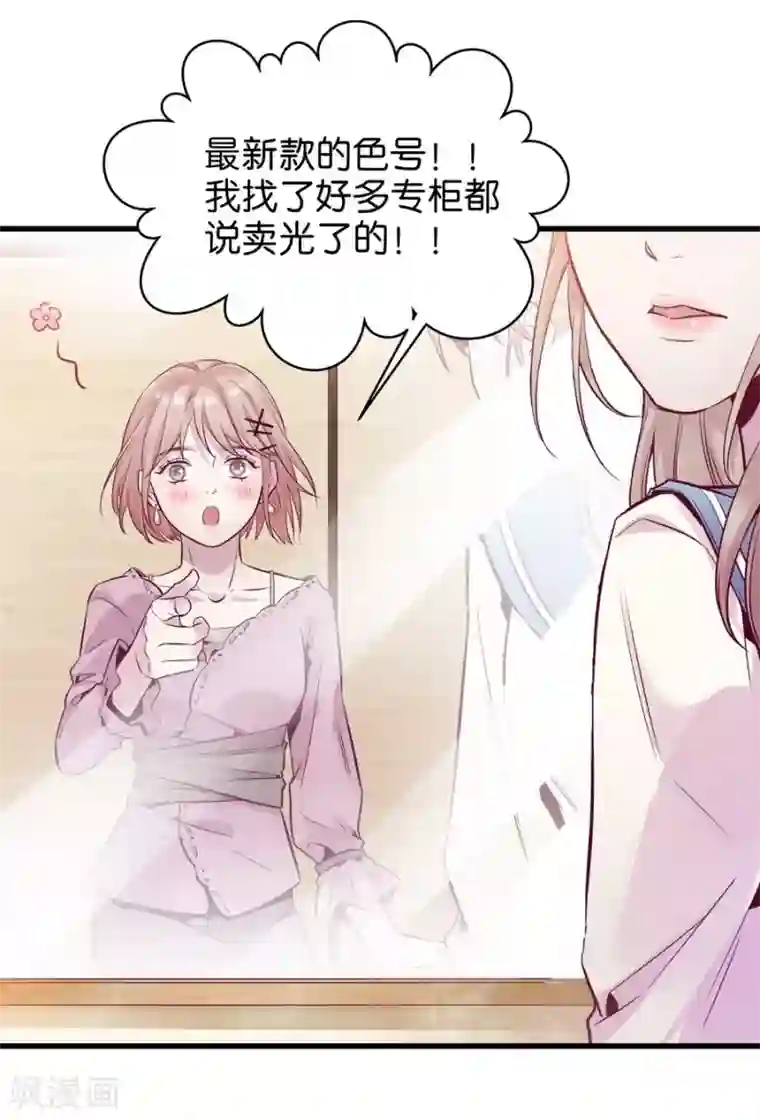 一千零一色号第9话4 樱花飞舞