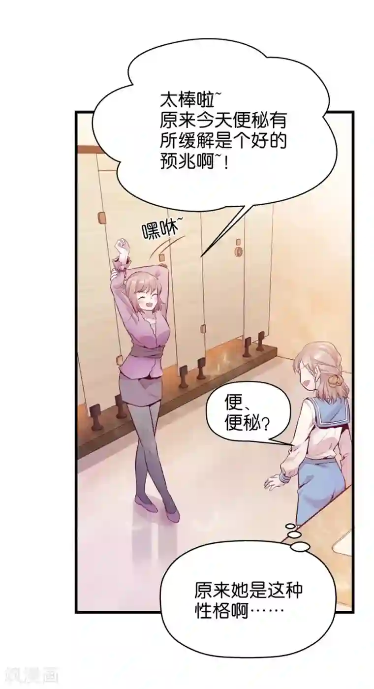 一千零一色号第9话4 樱花飞舞