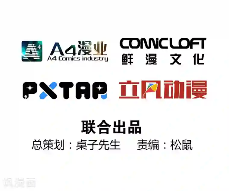 一千零一色号第9话4 樱花飞舞