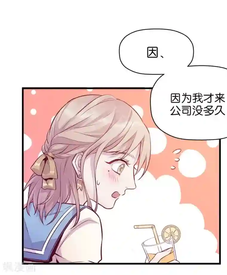 一千零一色号第9话4 樱花飞舞