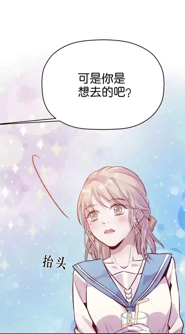 一千零一色号第9话4 樱花飞舞