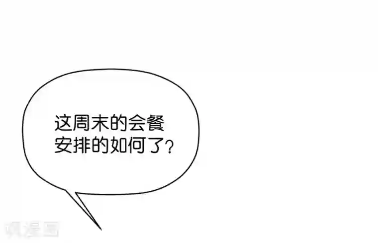 一千零一色号第9话4 樱花飞舞