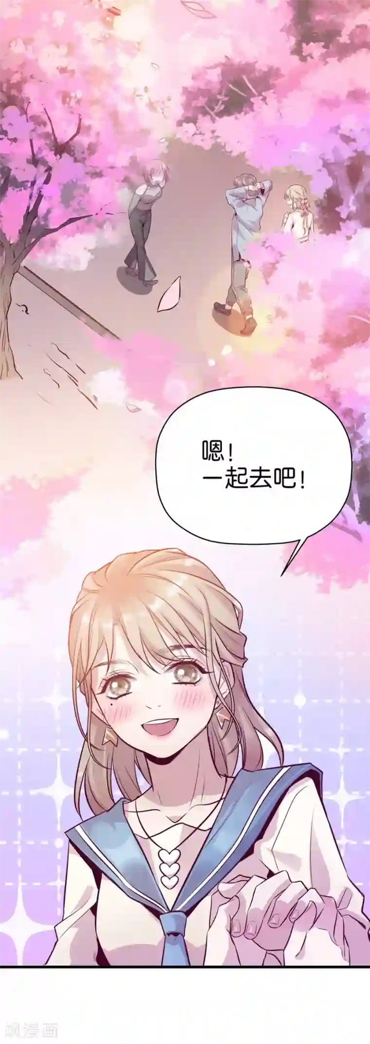 一千零一色号第9话4 樱花飞舞