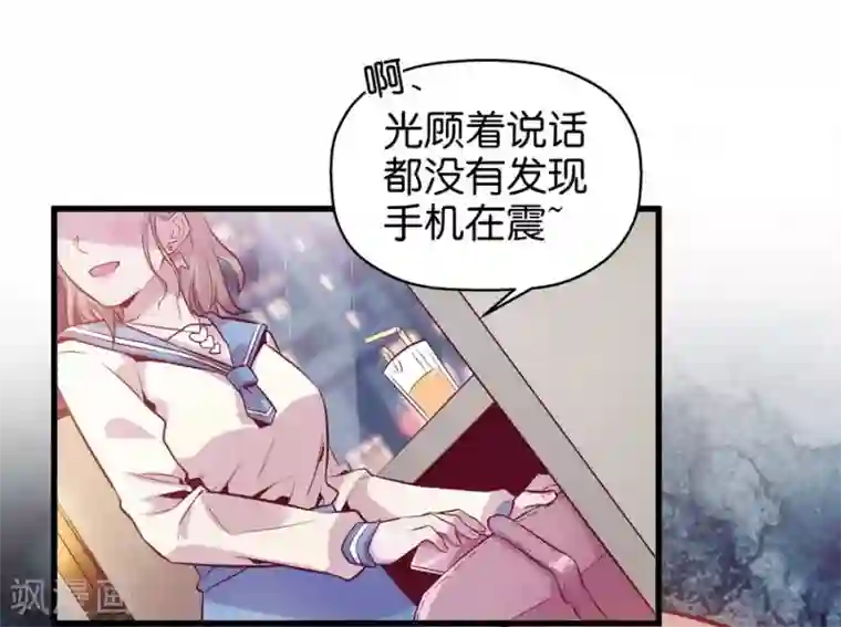 一千零一色号第9话4 樱花飞舞
