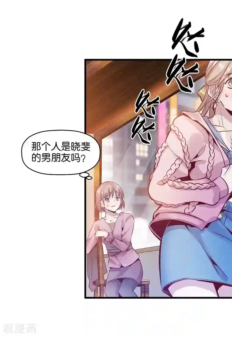 一千零一色号第9话4 樱花飞舞