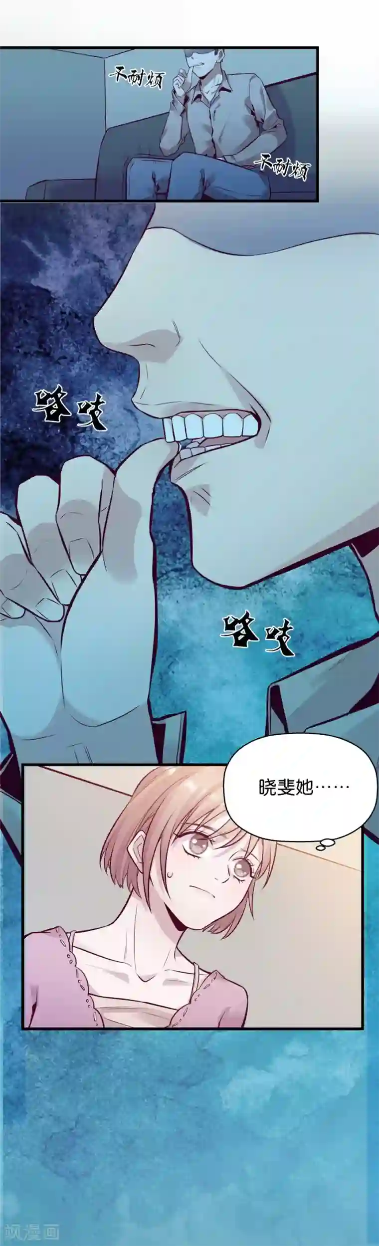 一千零一色号第9话4 樱花飞舞