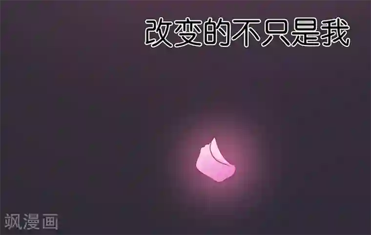 一千零一色号第9话4 樱花飞舞