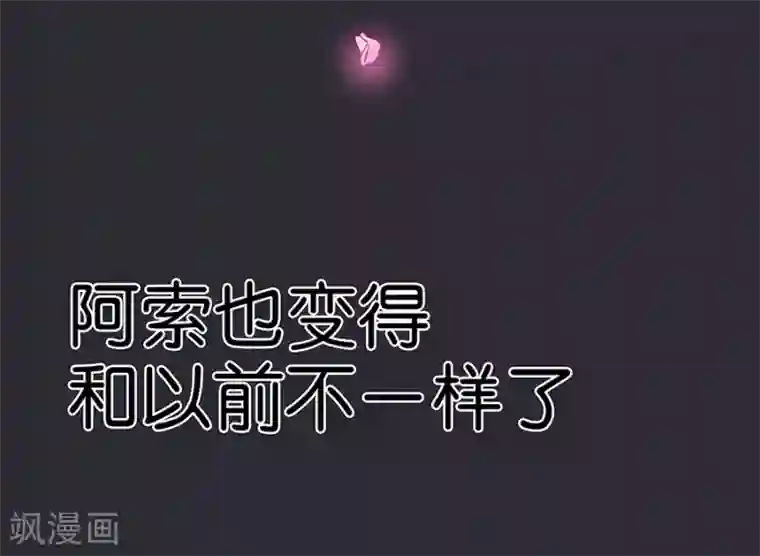 一千零一色号第9话4 樱花飞舞