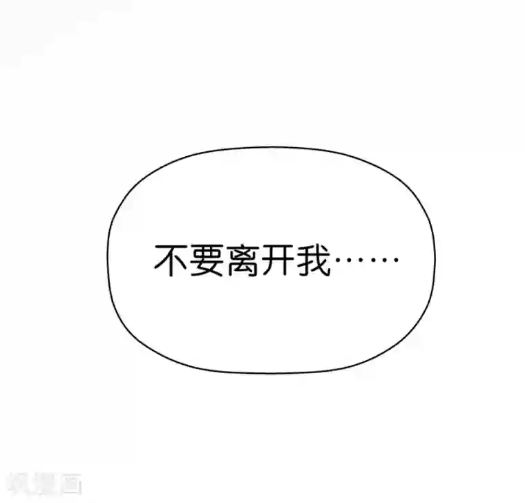 一千零一色号第9话4 樱花飞舞