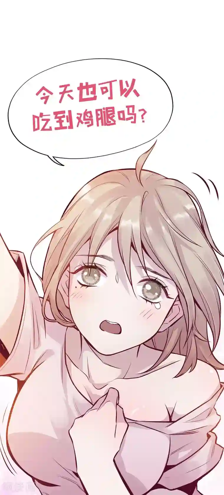 一千零一色号第9话4 樱花飞舞