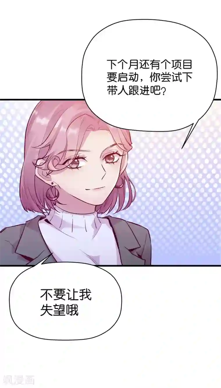 一千零一色号第9话4 樱花飞舞