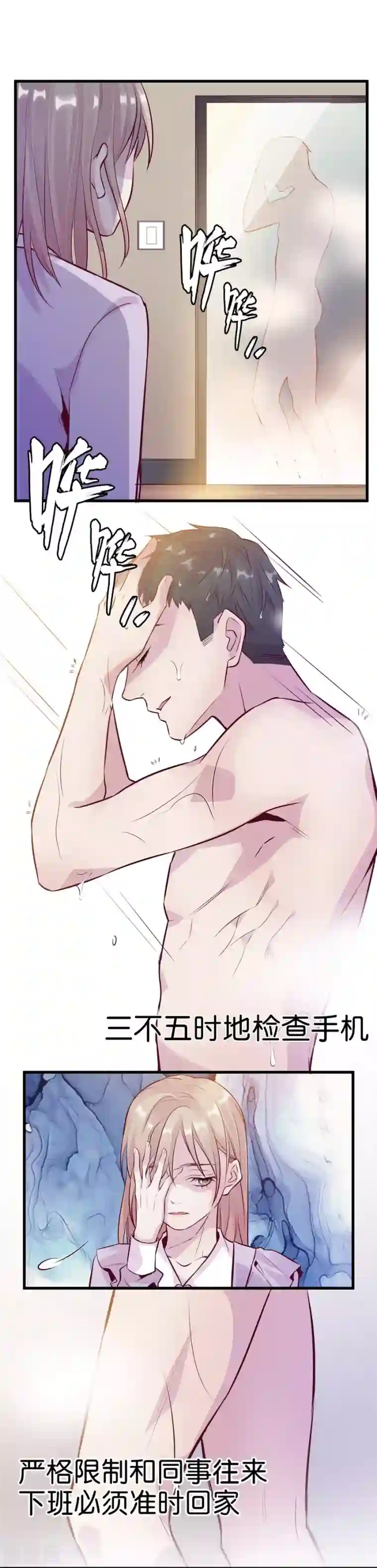 一千零一色号第9话5 樱花飞舞