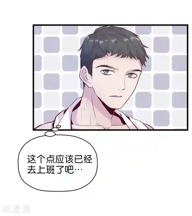 一千零一色号第9话5 樱花飞舞