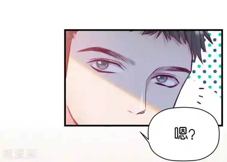 一千零一色号第9话5 樱花飞舞