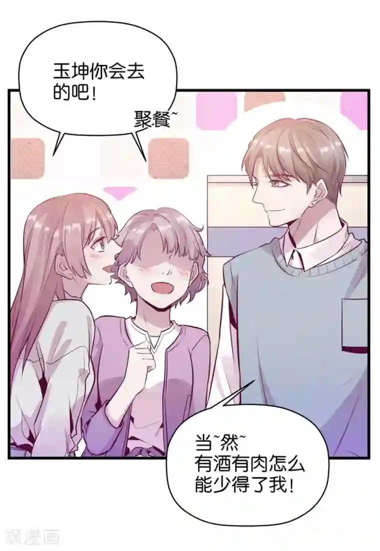 一千零一色号第9话5 樱花飞舞