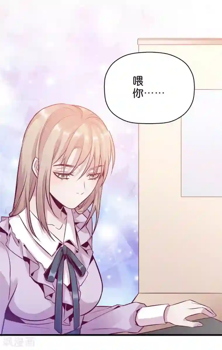 一千零一色号第9话5 樱花飞舞