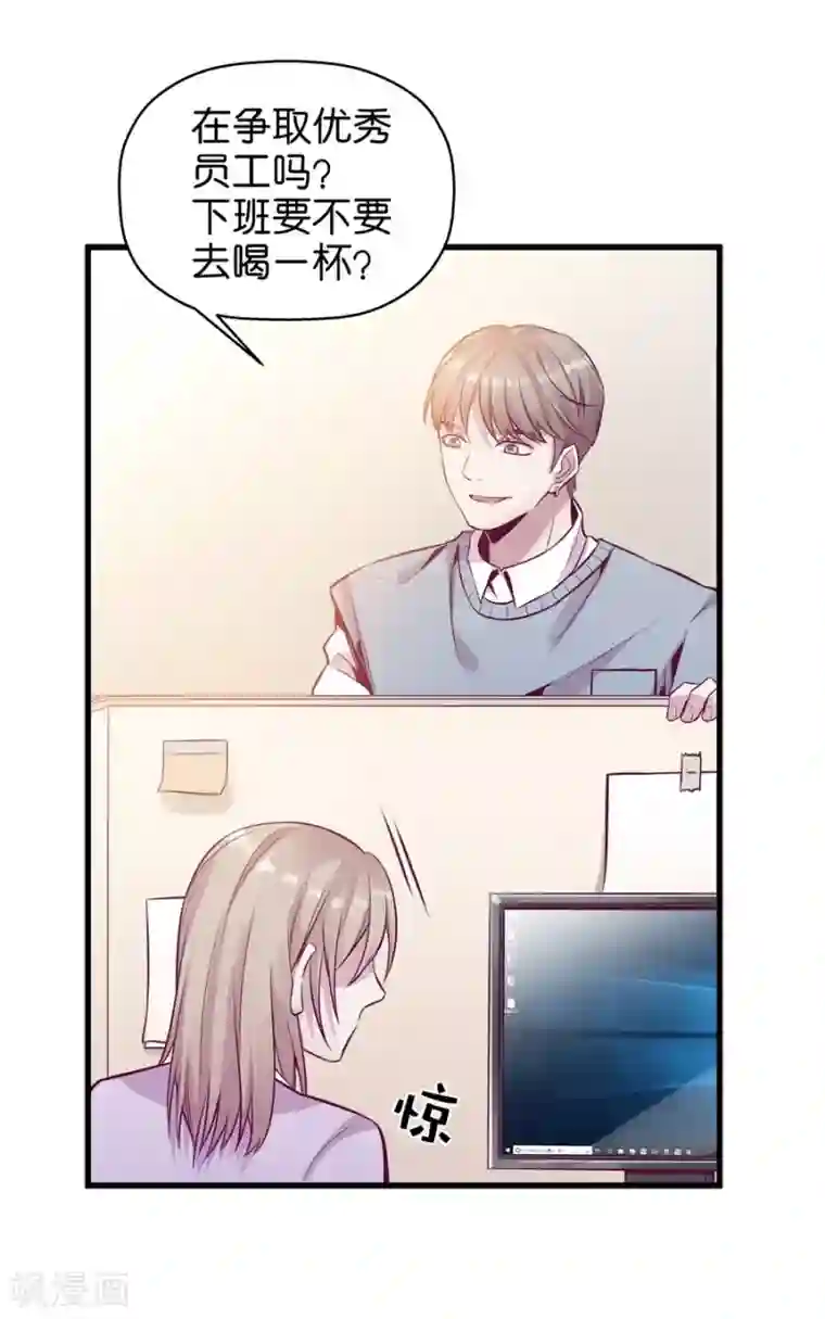 一千零一色号第9话5 樱花飞舞