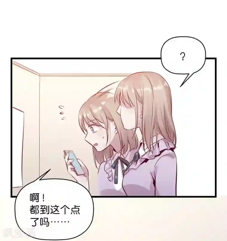 一千零一色号第9话5 樱花飞舞