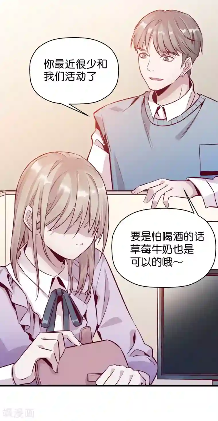 一千零一色号第9话5 樱花飞舞