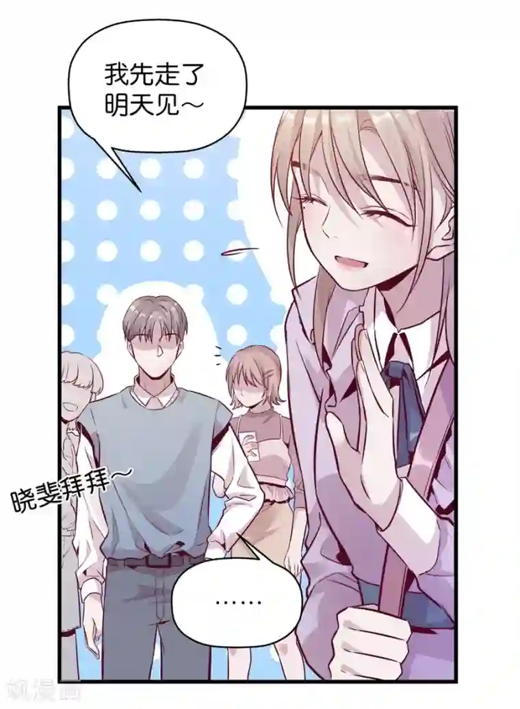 一千零一色号第9话5 樱花飞舞