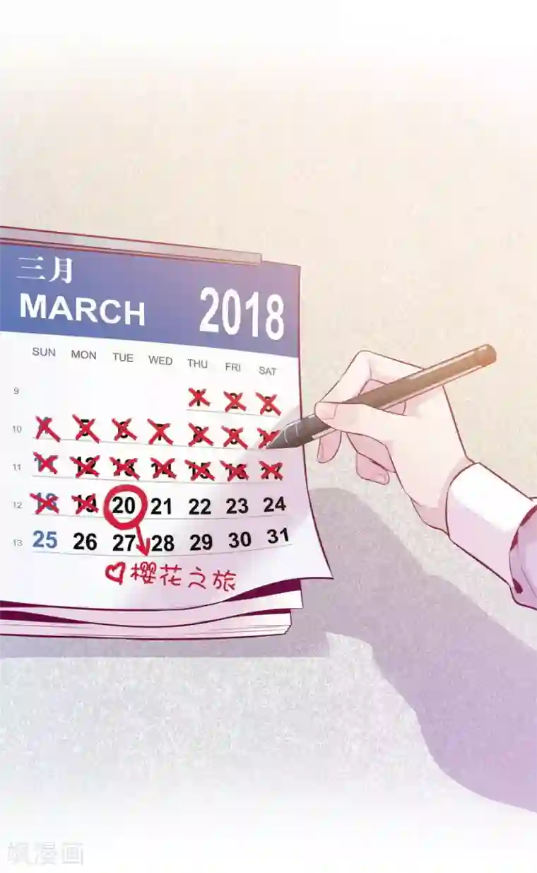 一千零一色号第9话5 樱花飞舞