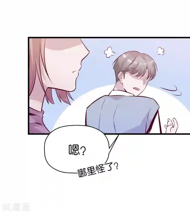 一千零一色号第9话5 樱花飞舞