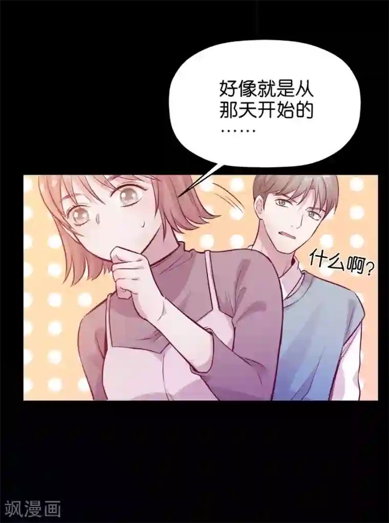 一千零一色号第9话5 樱花飞舞