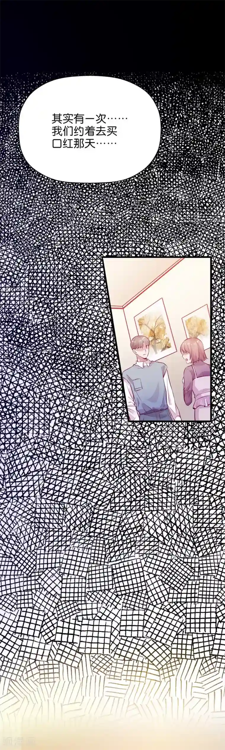 一千零一色号第9话5 樱花飞舞