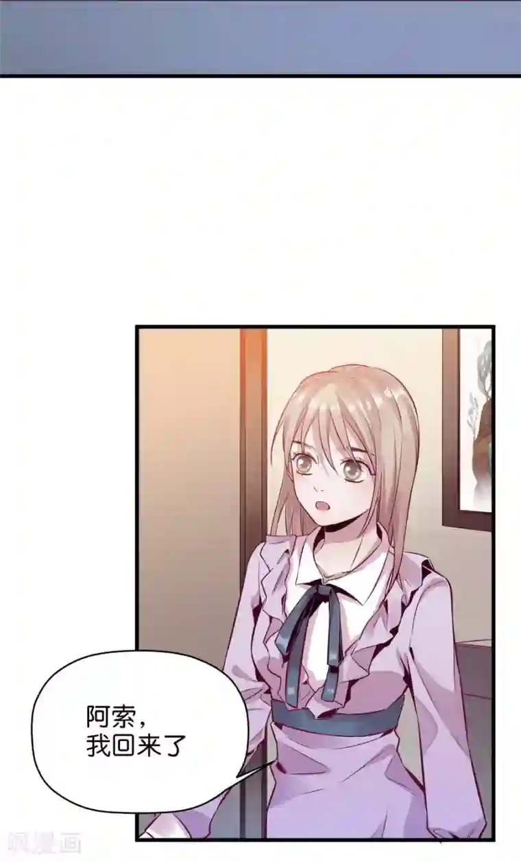 一千零一色号第9话5 樱花飞舞