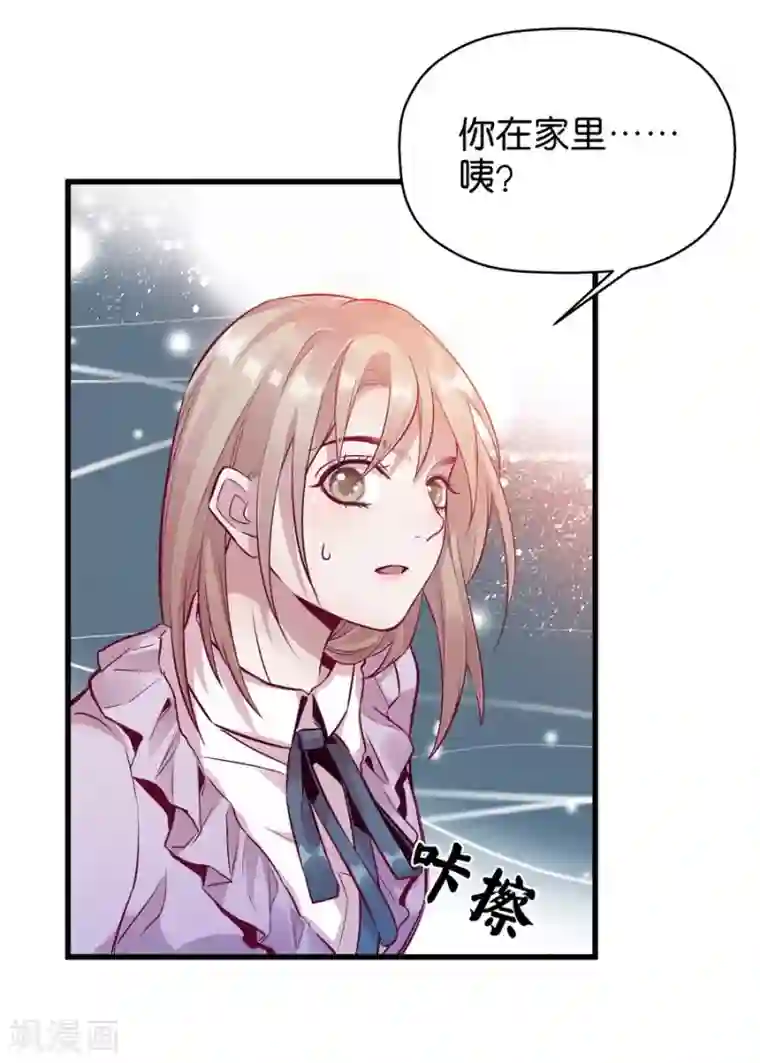 一千零一色号第9话5 樱花飞舞