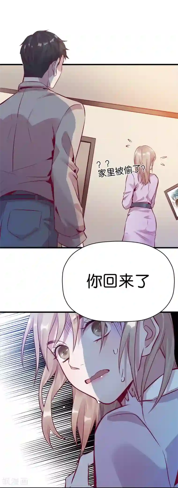 一千零一色号第9话5 樱花飞舞