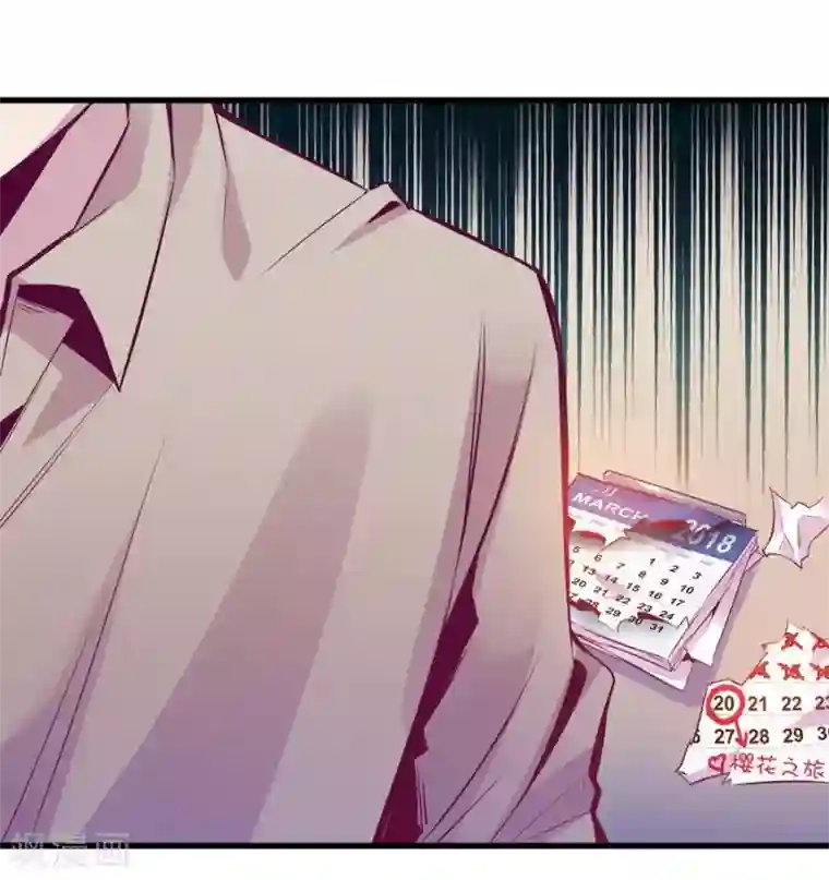 一千零一色号第9话5 樱花飞舞