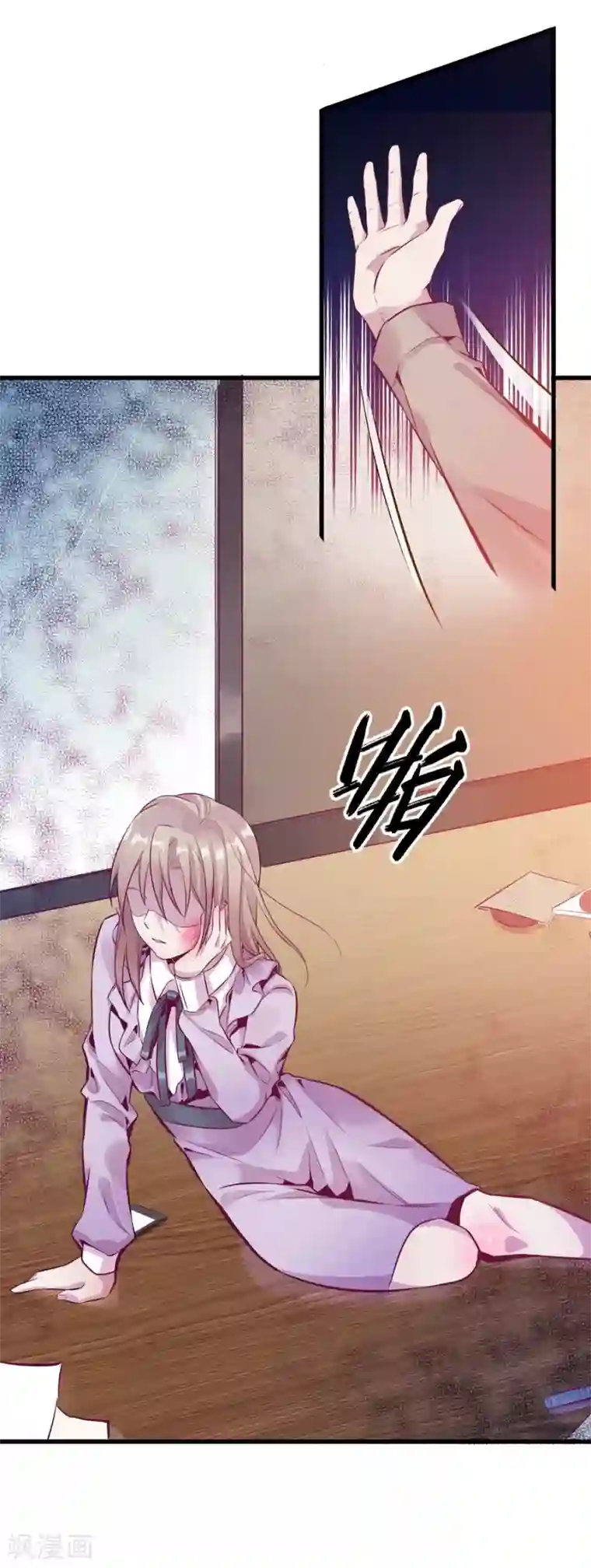 一千零一色号第9话5 樱花飞舞