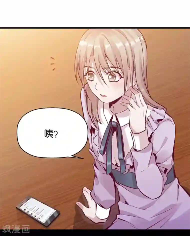 一千零一色号第9话5 樱花飞舞