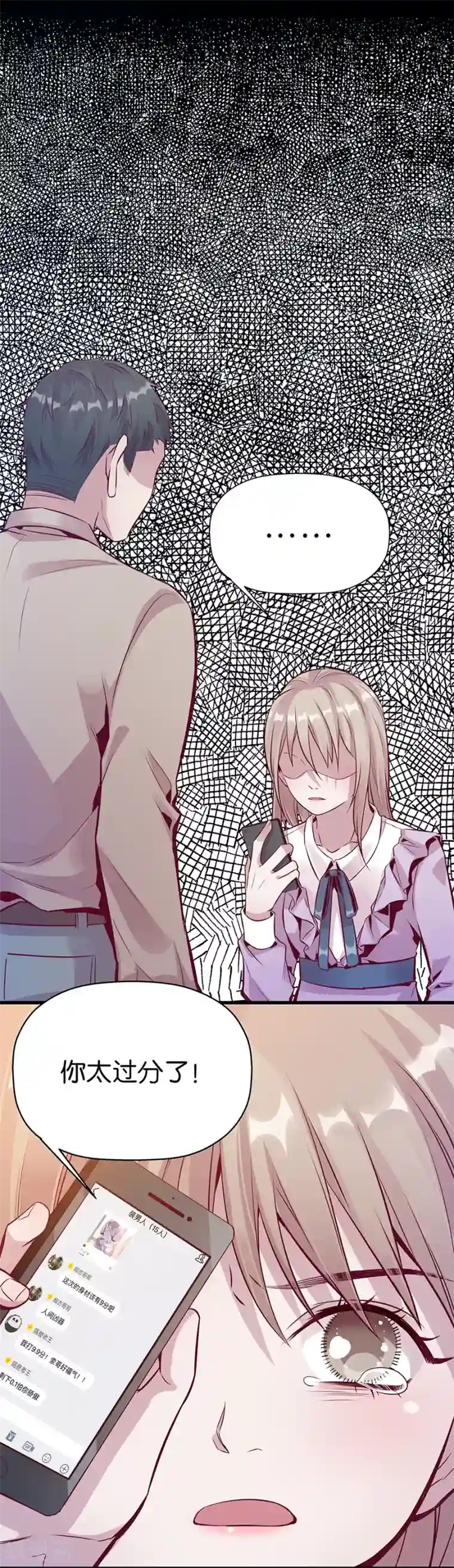 一千零一色号第9话5 樱花飞舞