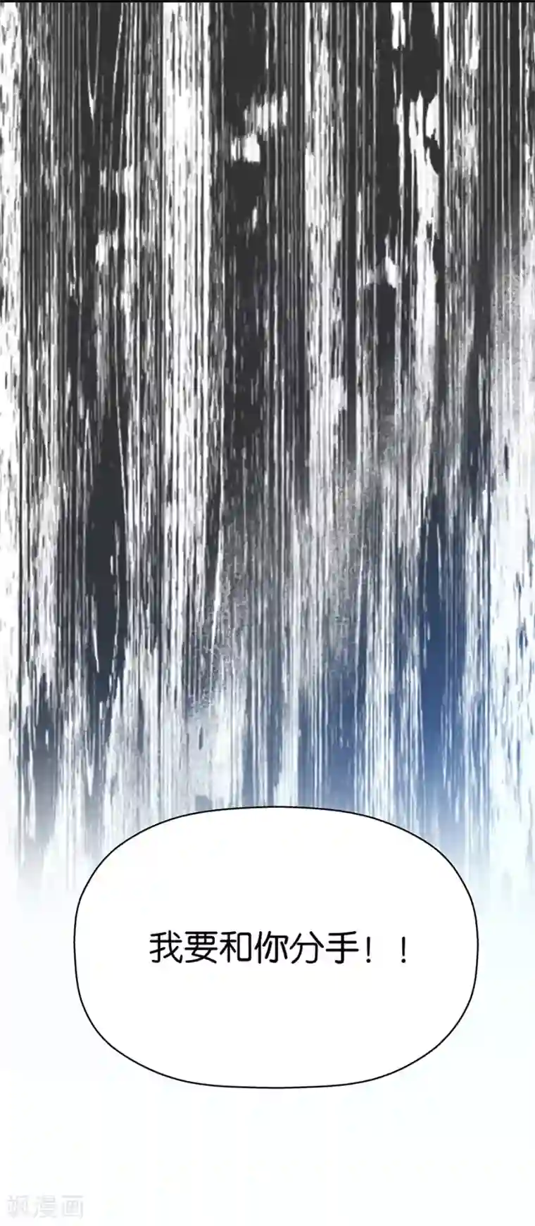 一千零一色号第9话5 樱花飞舞