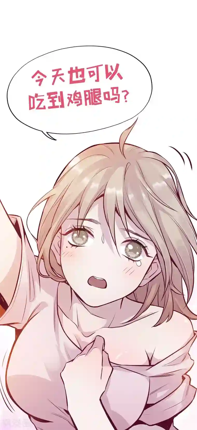 一千零一色号第9话5 樱花飞舞