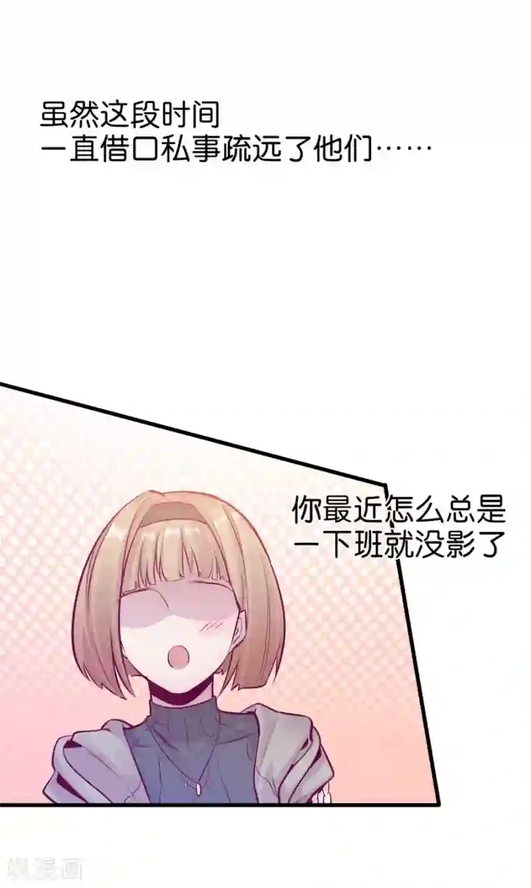 一千零一色号第9话5 樱花飞舞