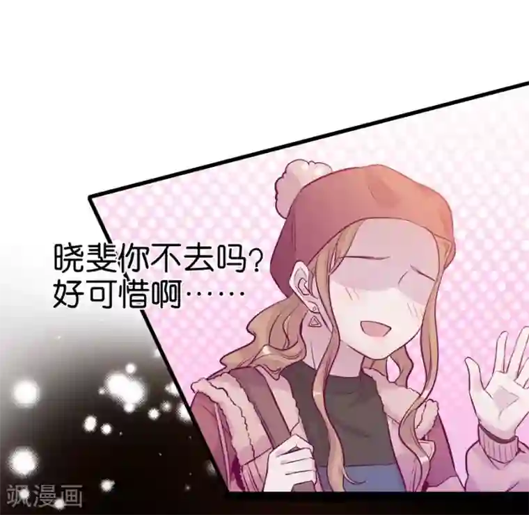 一千零一色号第9话5 樱花飞舞