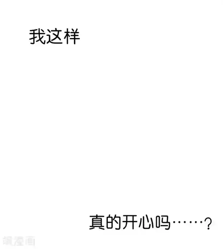 一千零一色号第9话5 樱花飞舞