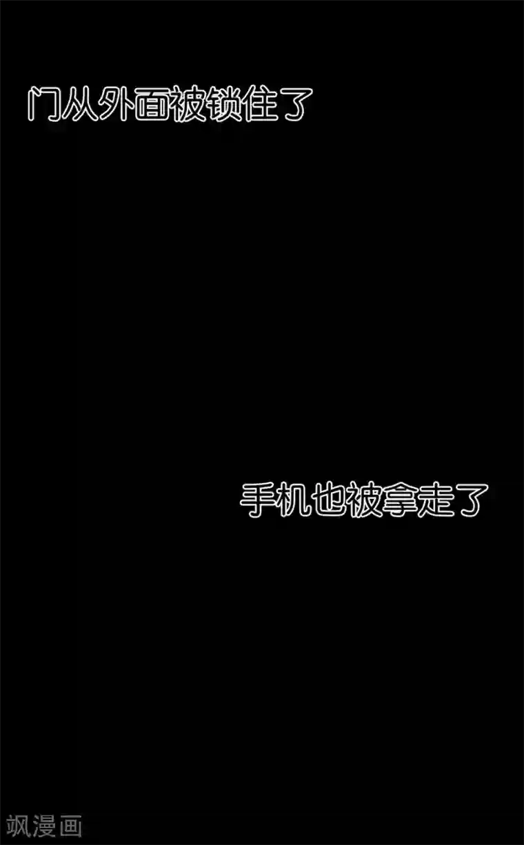 一千零一色号第9话6 樱花飞舞