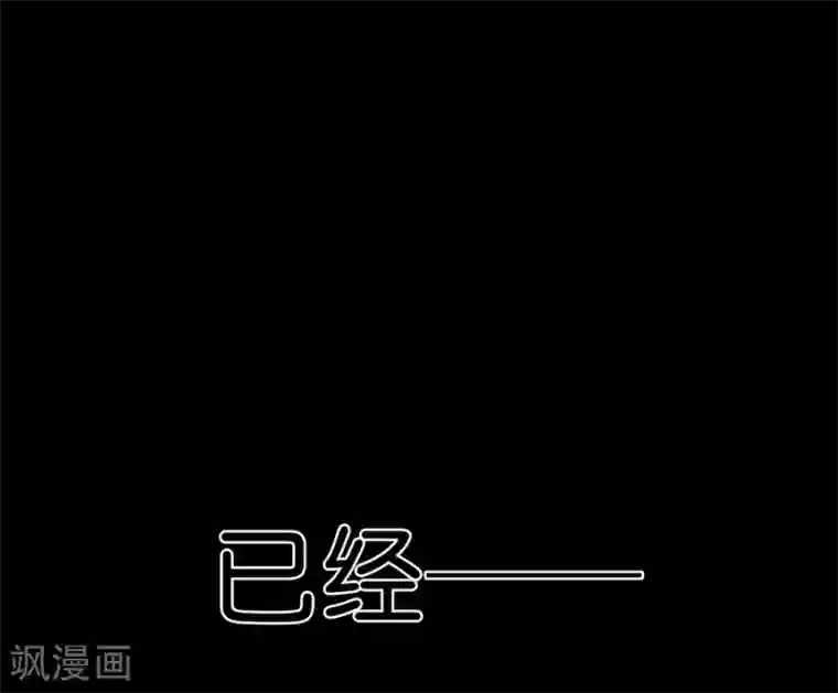 一千零一色号第9话6 樱花飞舞