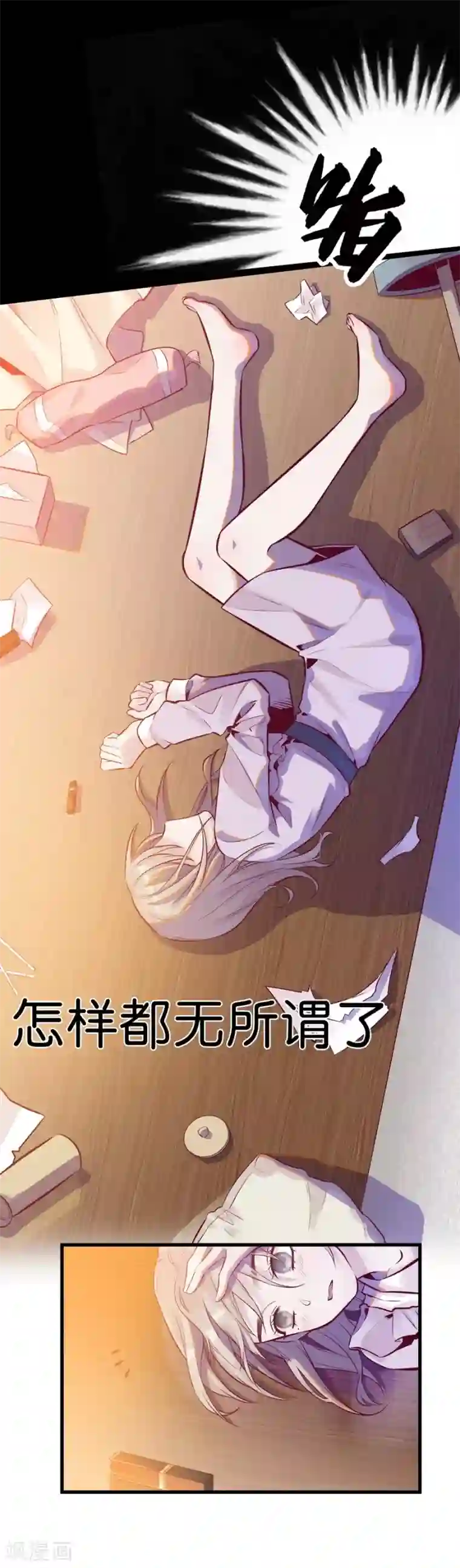 一千零一色号第9话6 樱花飞舞