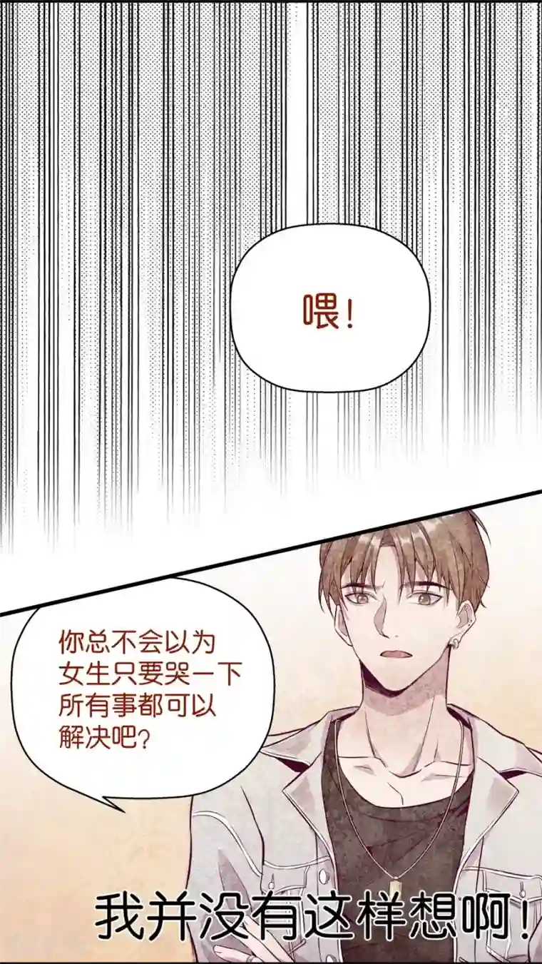 一千零一色号第9话6 樱花飞舞
