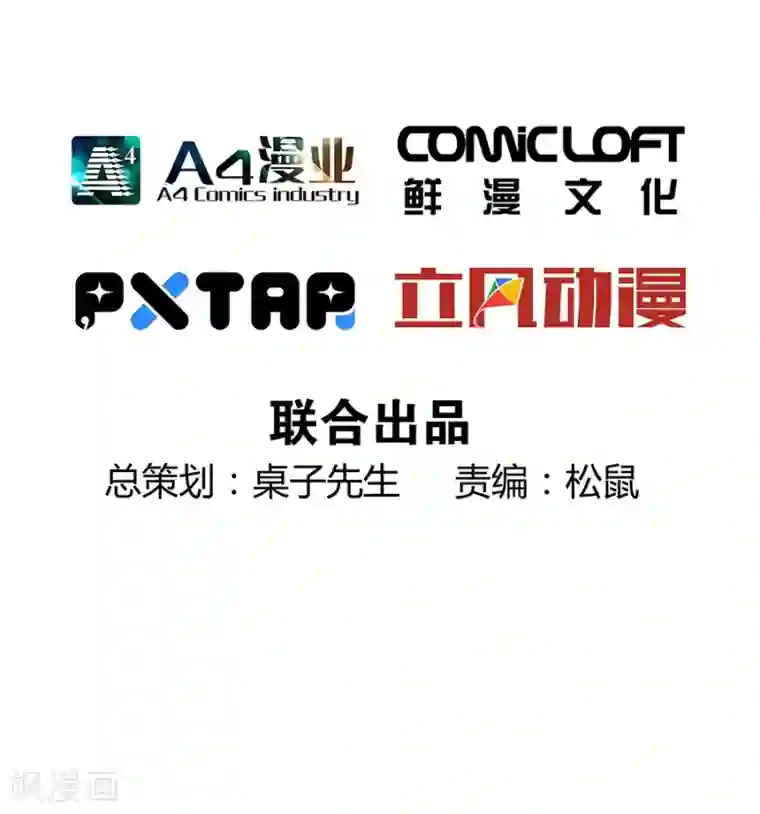 一千零一色号第9话6 樱花飞舞