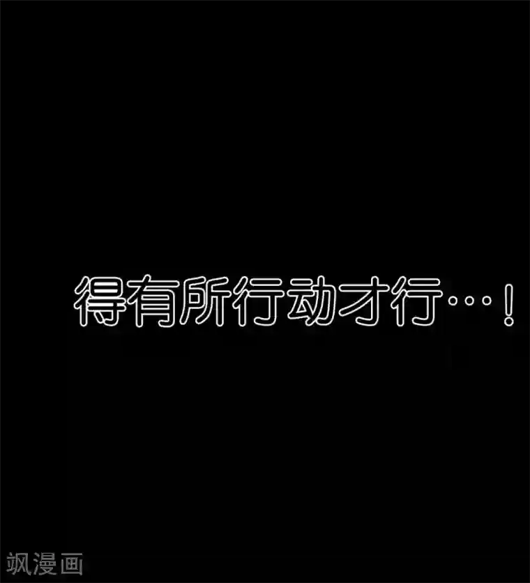 一千零一色号第9话6 樱花飞舞